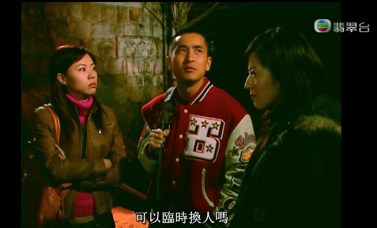 tvb《奇幻潮》