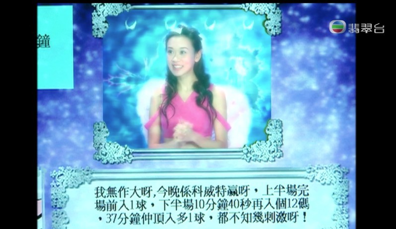 tvb《奇幻潮》