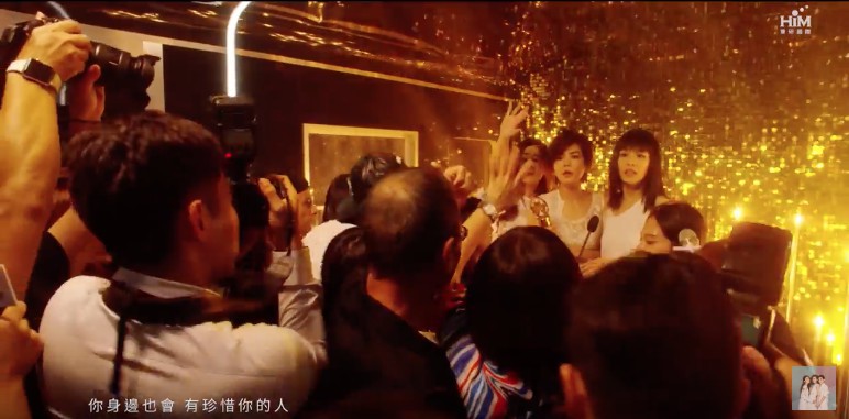 《十七》MV截圖