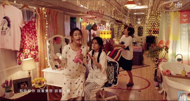 《十七》MV截圖