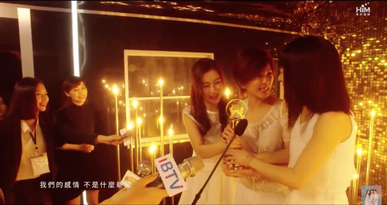 《十七》MV截圖