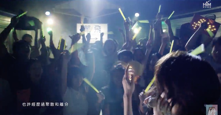 《十七》MV截圖