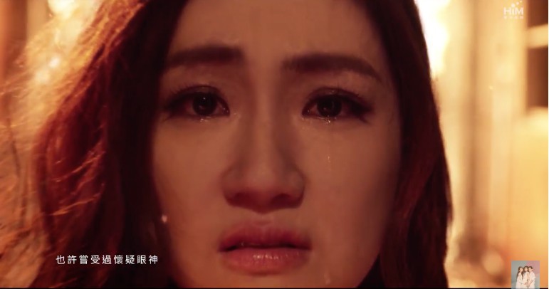 《十七》MV截圖