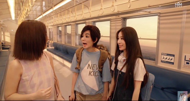 《十七》MV截圖