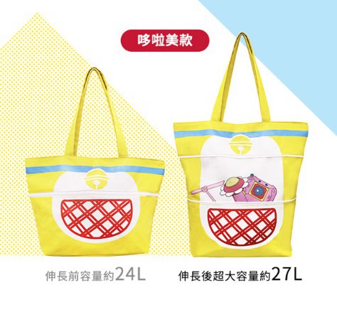 台灣 7-11