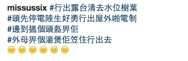 陸永老婆instagram