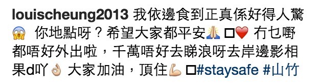 張繼聰instagram