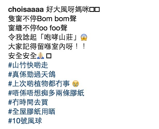 蔡卓妍instagram
