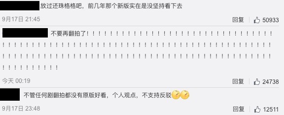 weibo