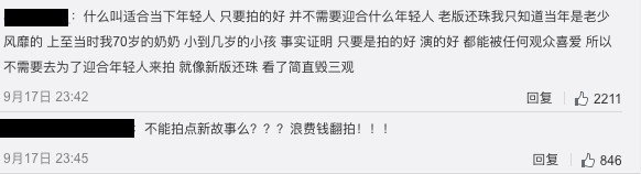 weibo