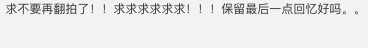 weibo