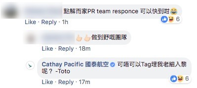 國泰航空FB專頁截圖