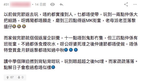 連登截圖