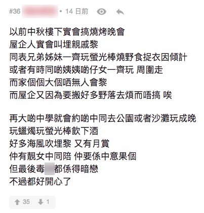 連登截圖