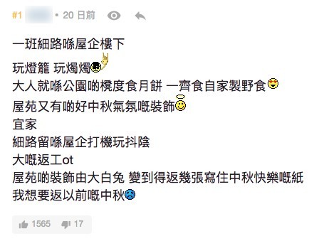 連登截圖