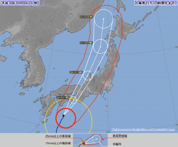 日本氣象廳