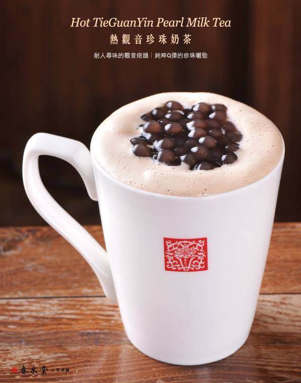 春水堂 Chun Shui Tang