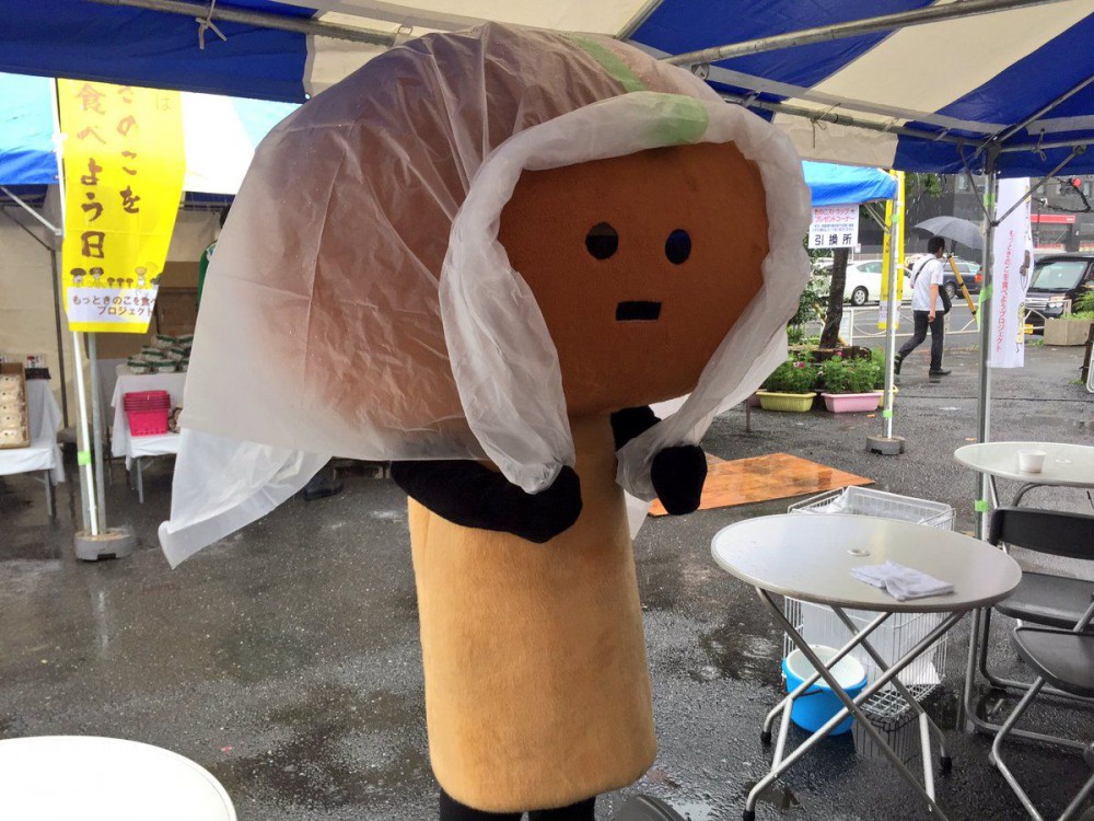 なめじろう