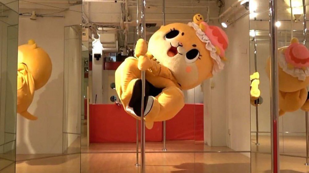 chiitan