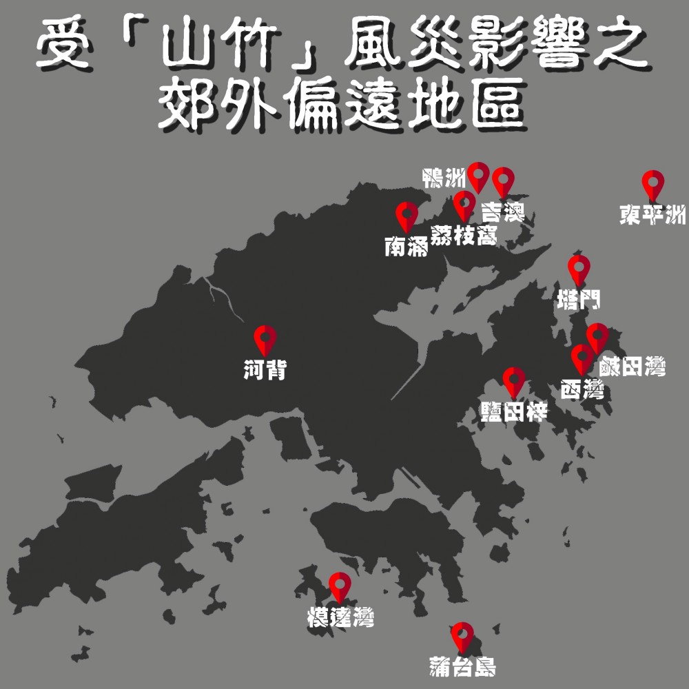 浪行山野Facebook