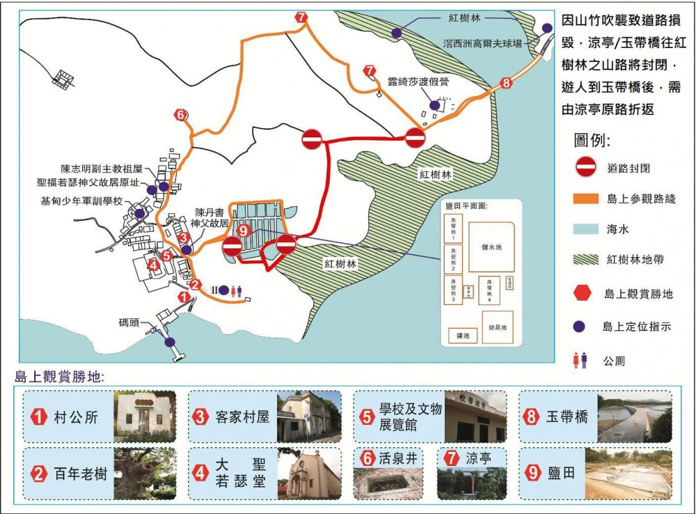 鹽光保育中心facebook 