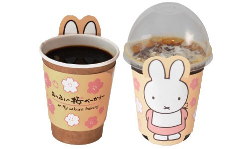 miffy-sakurakitchen.jp