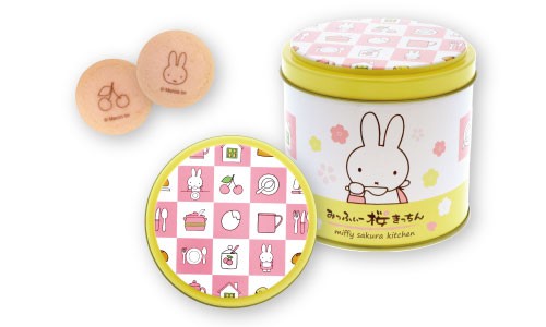 miffy-sakurakitchen.jp