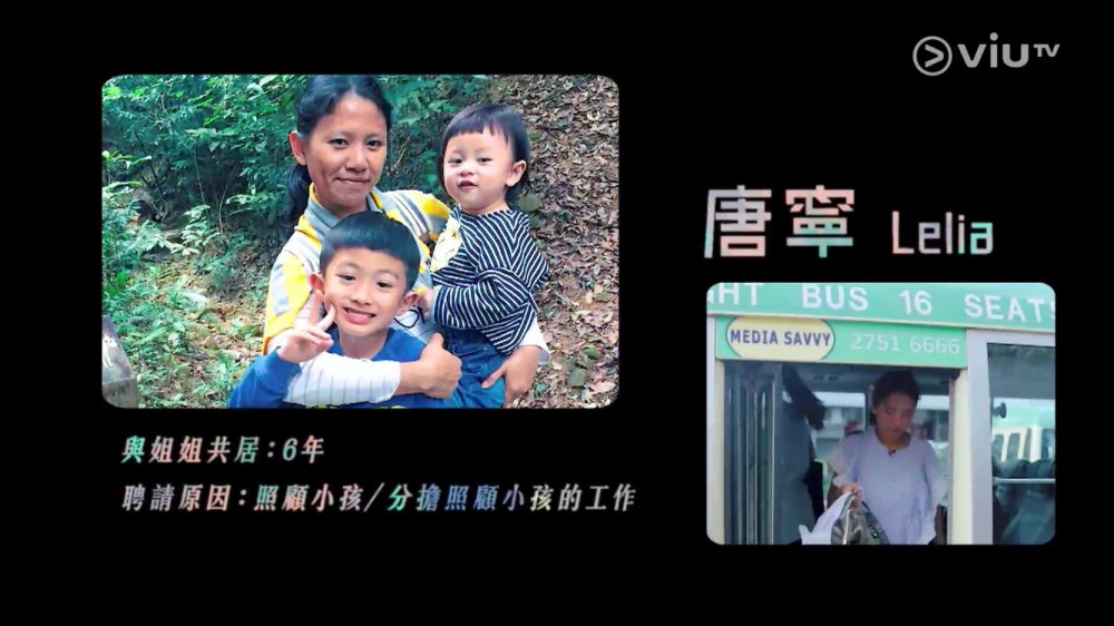 《最熟悉的陌生人》