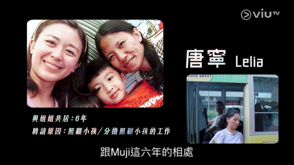 《最熟悉的陌生人》