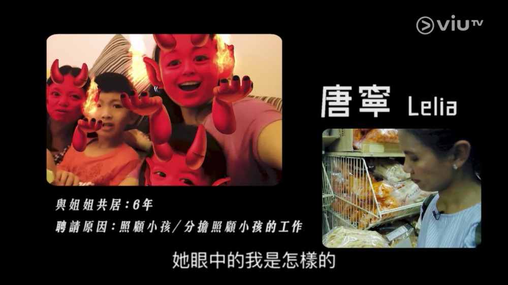 《最熟悉的陌生人》