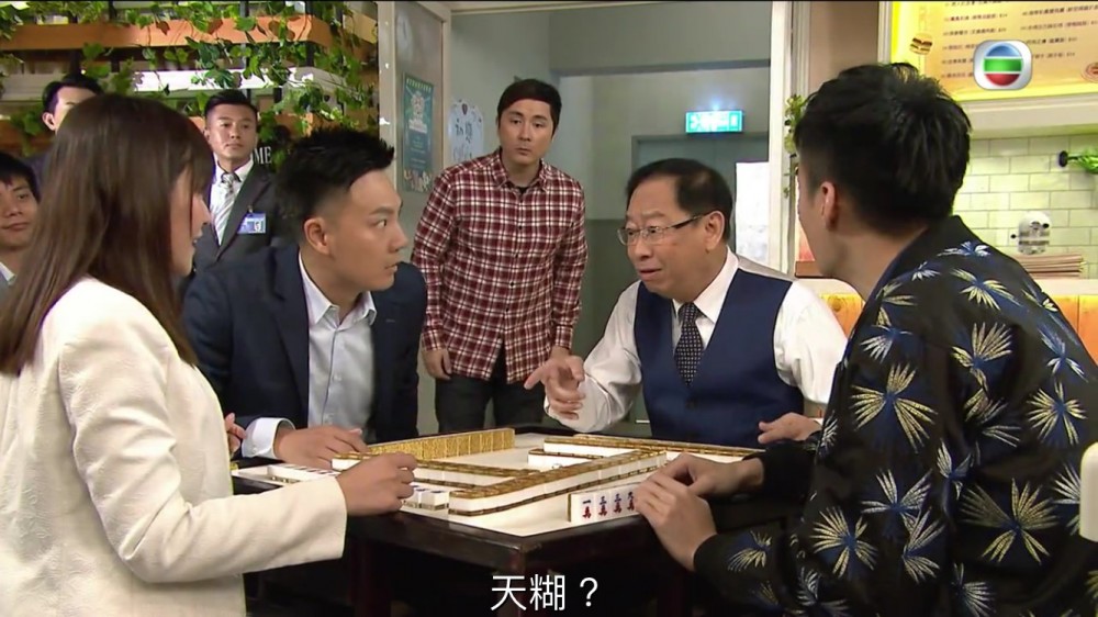 愛回家之開心速遞