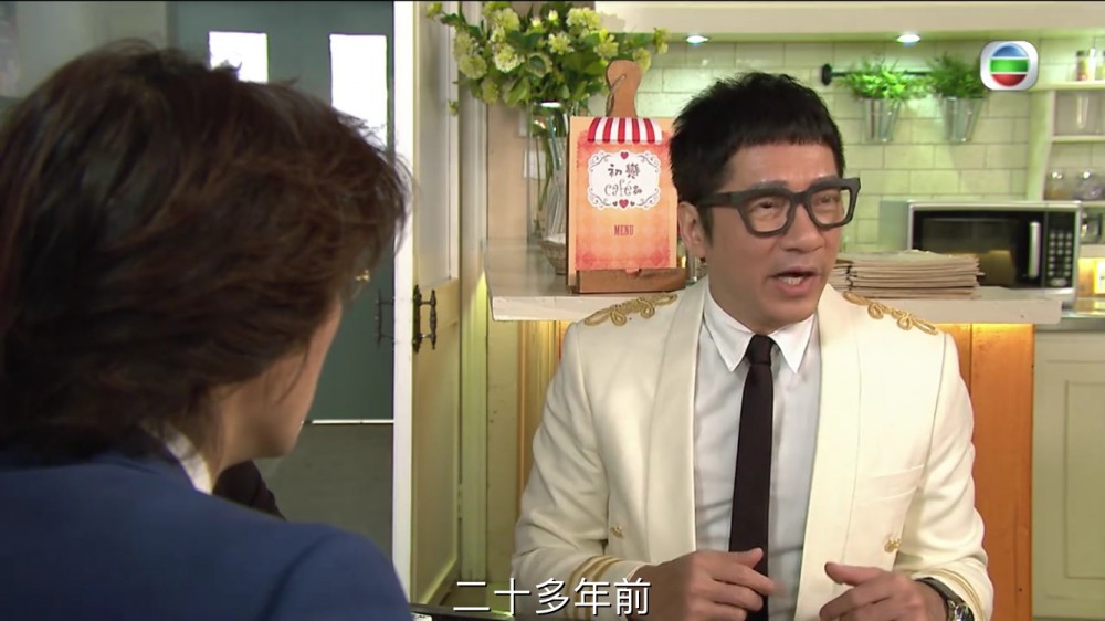 愛回家之開心速遞