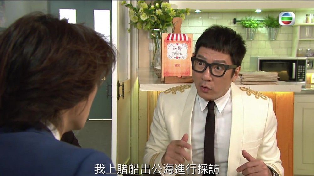 愛回家之開心速遞