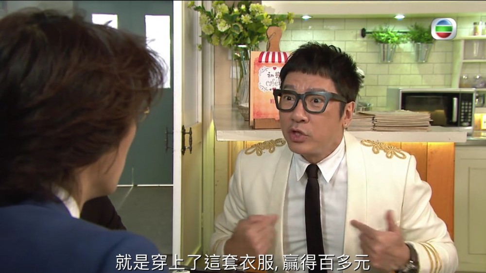 愛回家之開心速遞