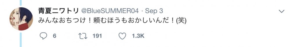 Twitter截圖