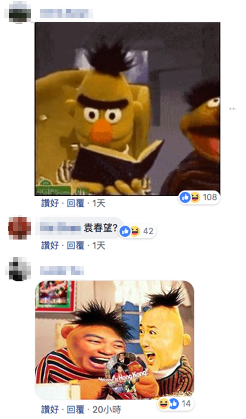 PlayStation facebook
