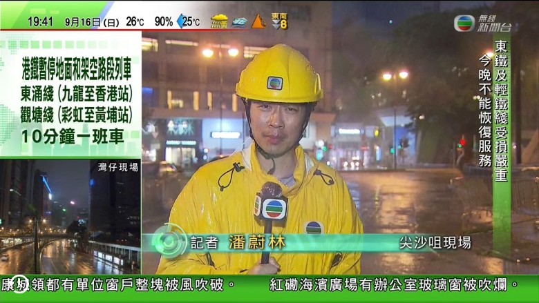 TVB