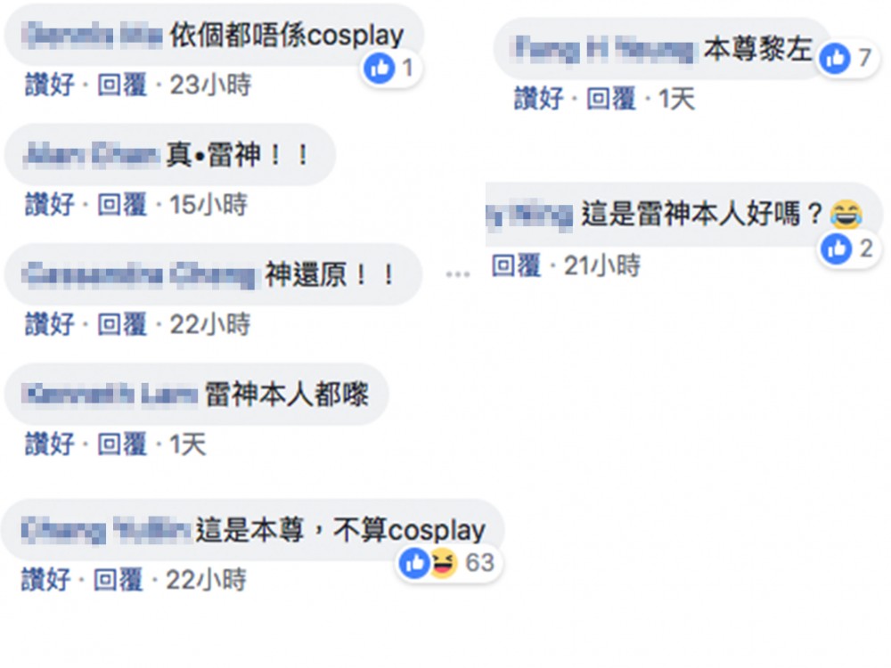PlayStation facebook