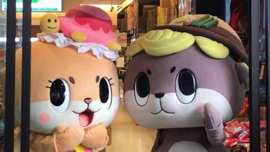 Japan Times