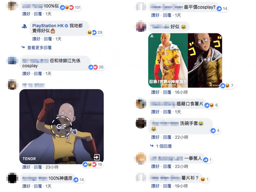 PlayStation facebook