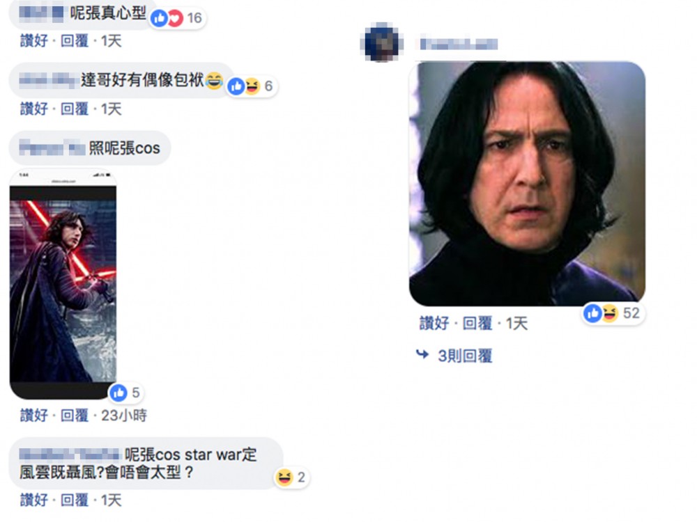 PlayStation facebook