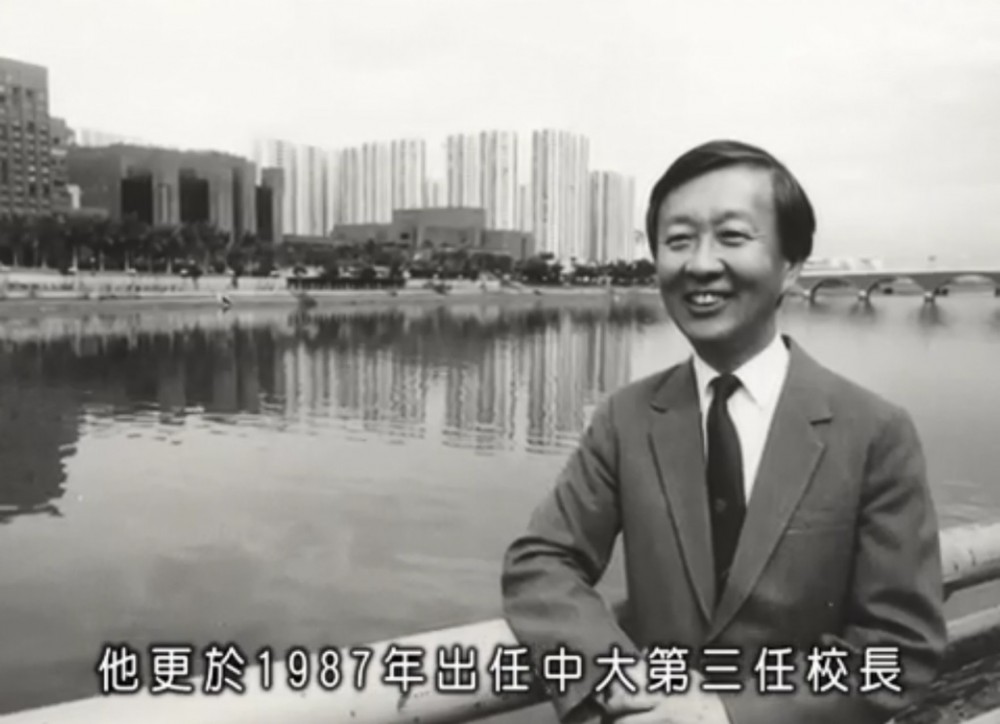 「中大五十•人」高錕片段截圖