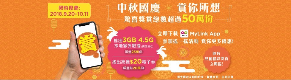螢幕快照 2018-09-24 下午1.04.46