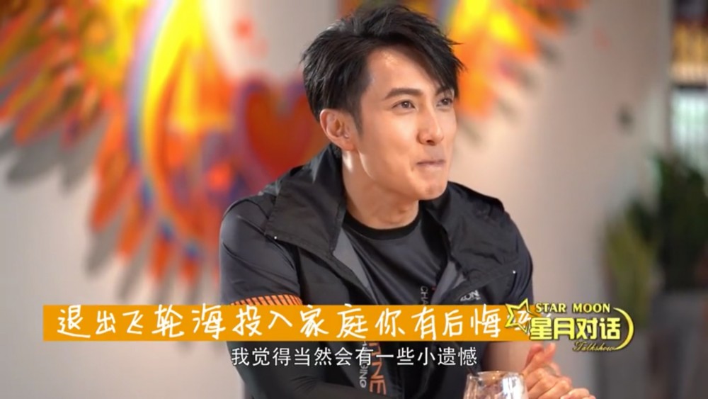 星月對話Weibo