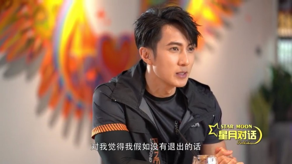 星月對話Weibo