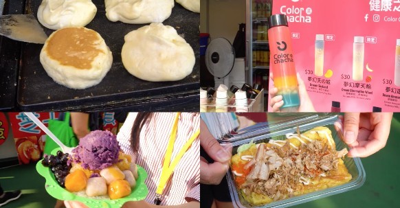 美食嘉年華/Facebook