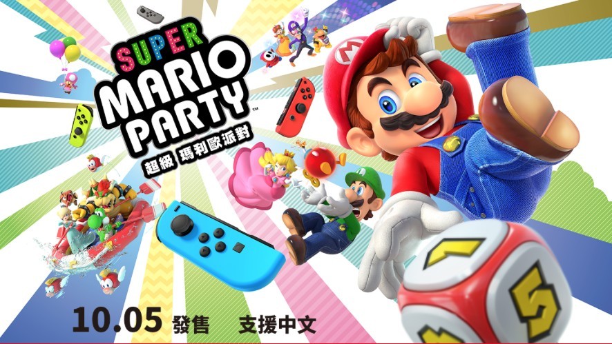 Nintendo