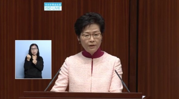 《行政長官2018年施政報告》