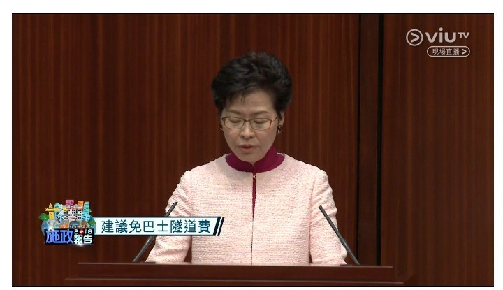 ViuTV截圖