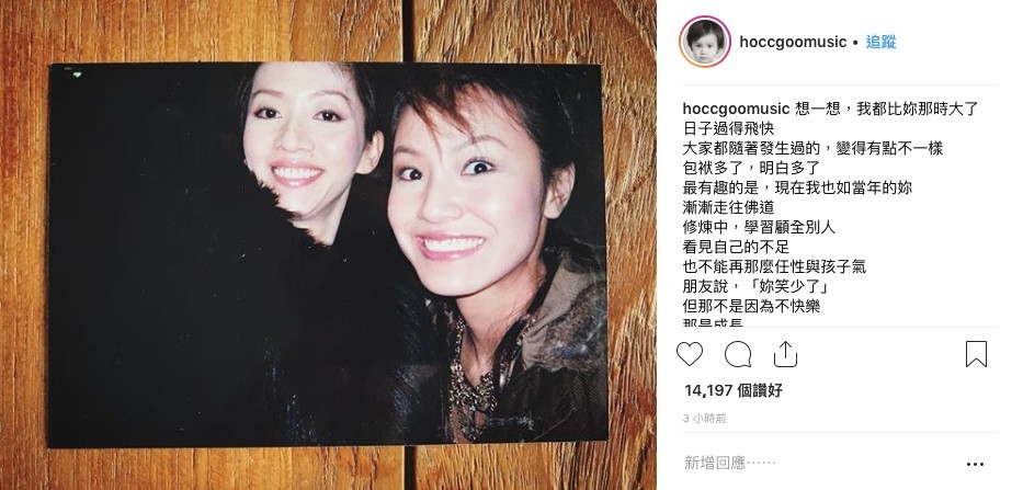 何韻詩 ig